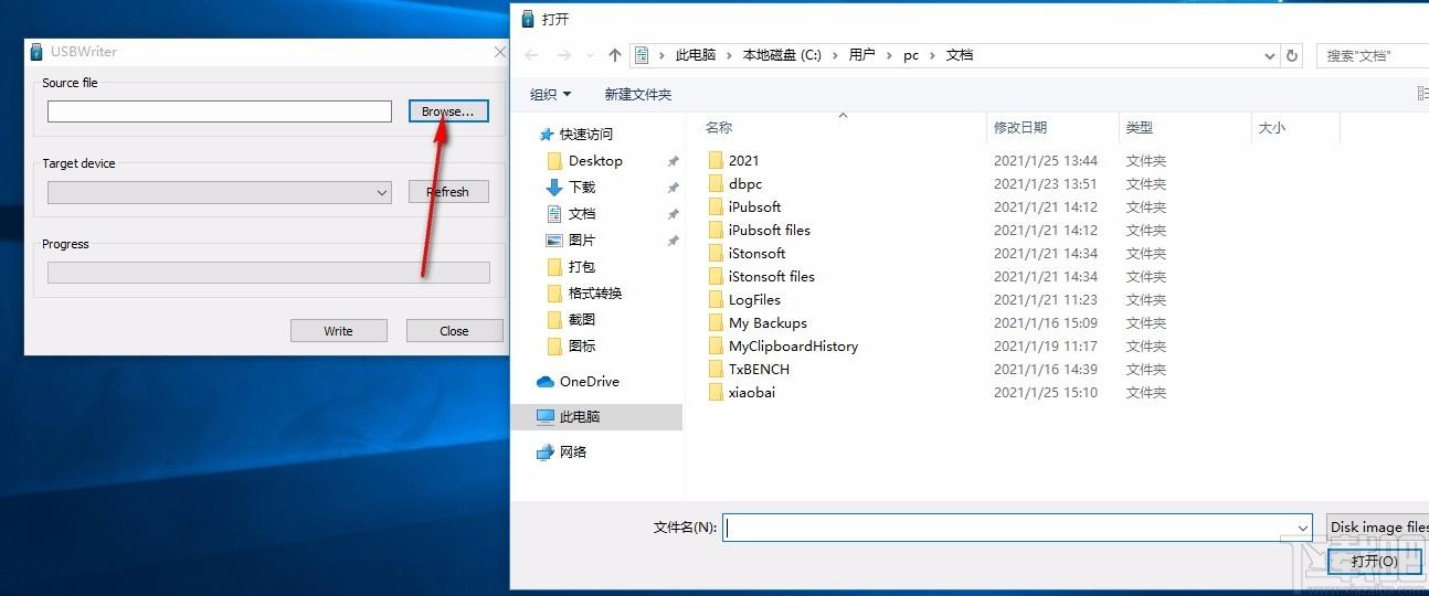 USBWriter下载,iso镜像写入u盘工具,iso镜像写入u盘