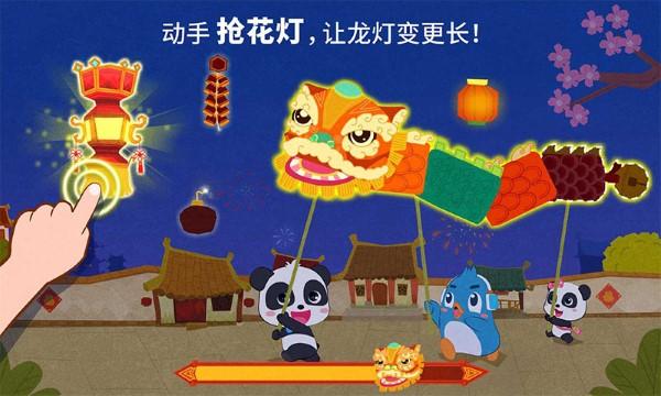 中华节日官方版下载,中华节日,宝宝巴士,教育游戏