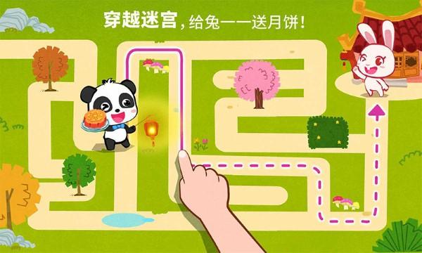 中华节日官方版下载,中华节日,宝宝巴士,教育游戏