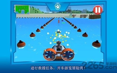 汪汪队立大功冒险湾的一天手机游戏下载,汪汪队游戏,卡通游戏,汪汪队立大功冒险湾的一天