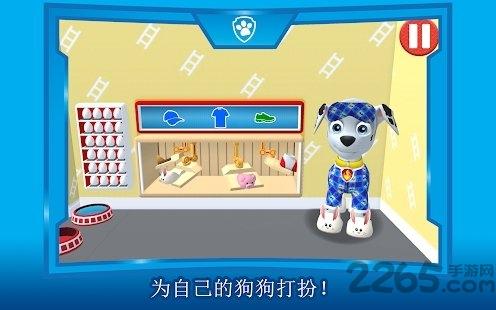 汪汪队立大功冒险湾的一天手机游戏下载,汪汪队游戏,卡通游戏,汪汪队立大功冒险湾的一天