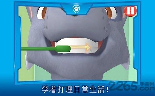 汪汪队立大功冒险湾的一天手机游戏下载,汪汪队游戏,卡通游戏,汪汪队立大功冒险湾的一天