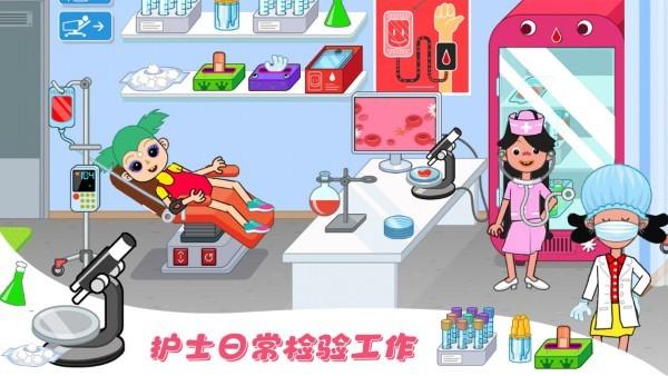 莱拉学院小镇游戏下载,莱拉学院小镇,趣味游戏,模拟游戏