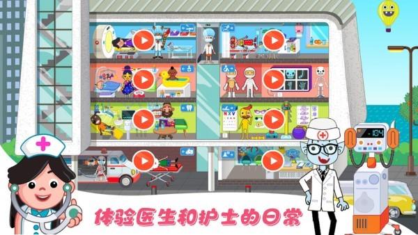 莱拉学院小镇游戏下载,莱拉学院小镇,趣味游戏,模拟游戏