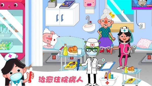 莱拉学院小镇游戏下载,莱拉学院小镇,趣味游戏,模拟游戏