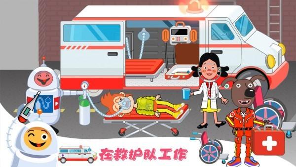 莱拉学院小镇游戏下载,莱拉学院小镇,趣味游戏,模拟游戏