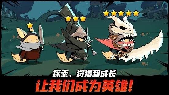 有尾的恶魔杀手官方版(Tailed Demon Slayer)下载,有尾的恶魔杀手,rpg游戏,放置游戏