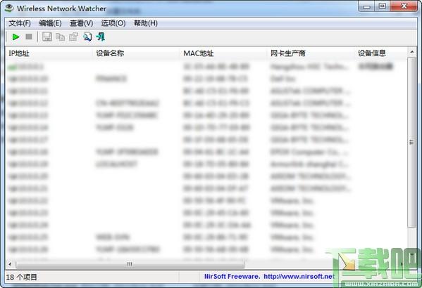 Wireless Network Watcher,无线网络