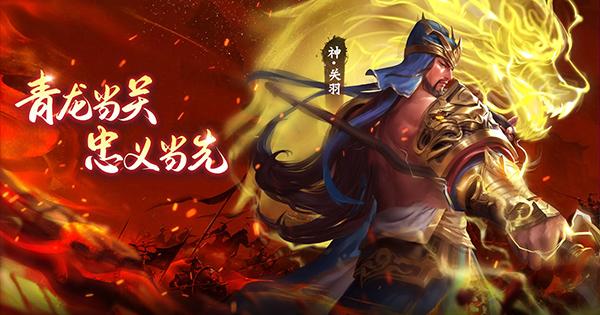 王师逐鹿游戏官方版下载,王师逐鹿,放置手游,三国手游