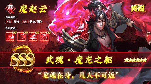 王师逐鹿游戏官方版下载,王师逐鹿,放置手游,三国手游