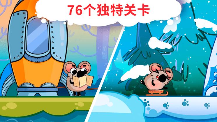 趣味九九乘法表游戏下载,趣味九九乘法表,儿童游戏
