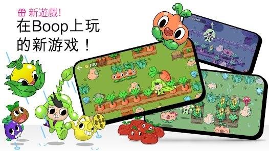 boop kids儿童游戏下载,boopkids,儿童游戏,益智游戏