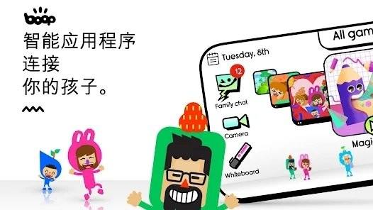 boop kids儿童游戏下载,boopkids,儿童游戏,益智游戏
