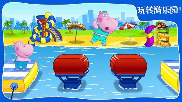 迷你城市游乐园游戏(暂未上线),迷你城市游乐园,游乐园游戏,儿童游戏