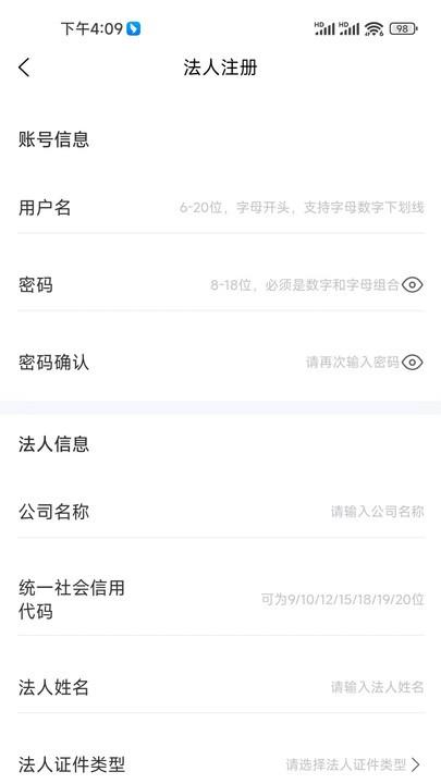 辽企通app官方版下载,辽企通,企业服务app,辽宁app