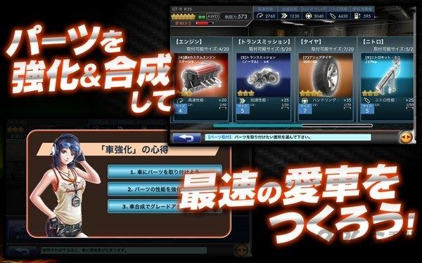 漂移精灵游戏下载,漂移精灵,竞速游戏,赛车游戏