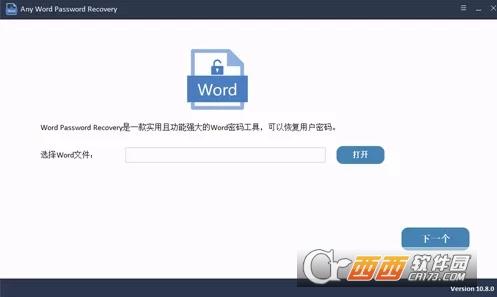 AnyWordPassword,密码.