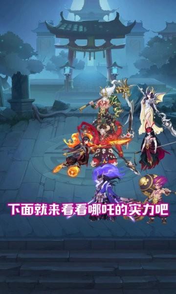 王者百将传手游下载,王者百将传,卡牌手游,策略手游