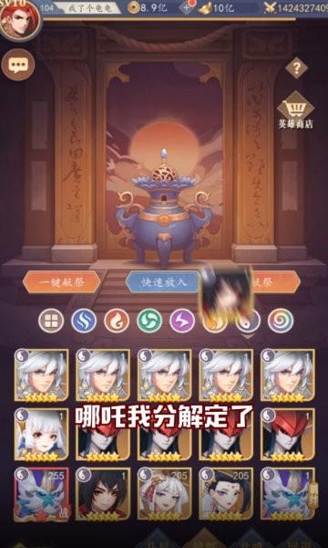 王者百将传手游下载,王者百将传,卡牌手游,策略手游
