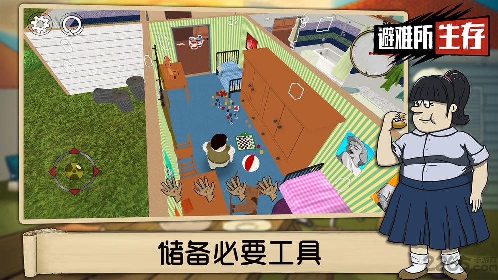 避难所生存测试免激活码版下载,避难所生存,生存手游,末日手游