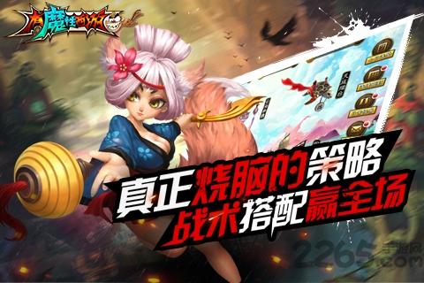 有魔性西游破解版下载,有魔性西游,西游手游,魔性手游