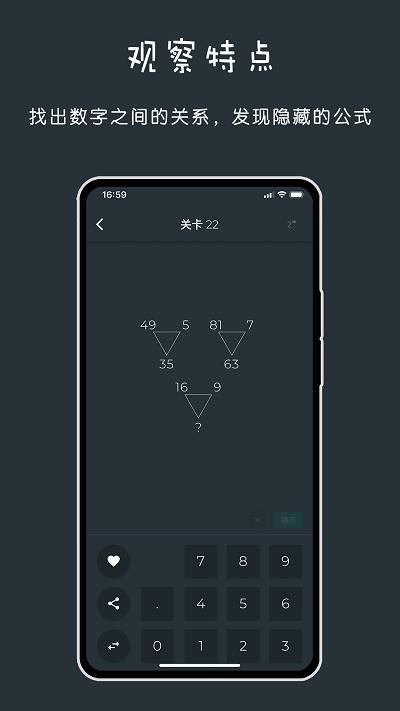 黑色数学软件手机版下载,黑色数学,数学app,题库app