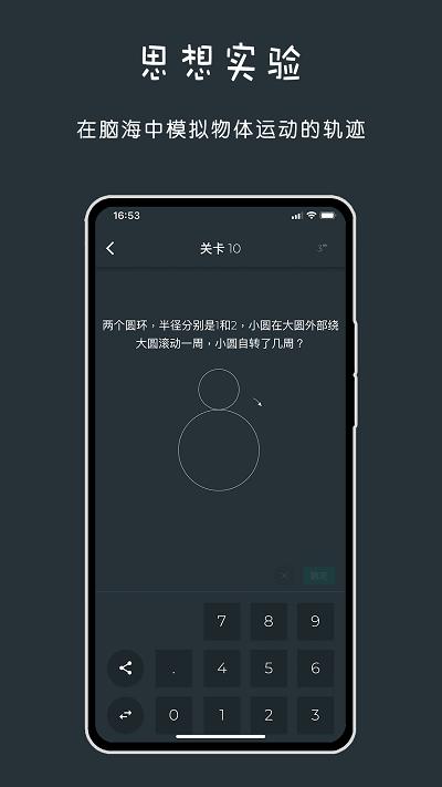 黑色数学软件手机版下载,黑色数学,数学app,题库app