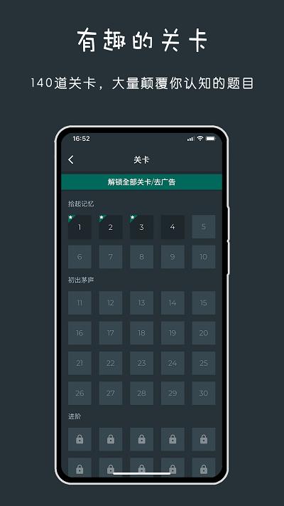 黑色数学软件手机版下载,黑色数学,数学app,题库app