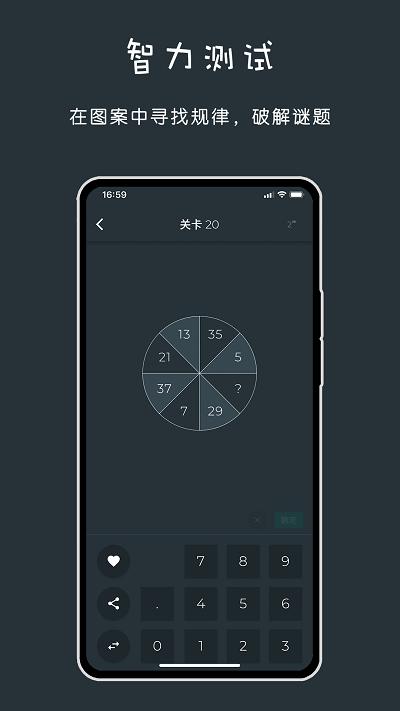 黑色数学软件手机版下载,黑色数学,数学app,题库app