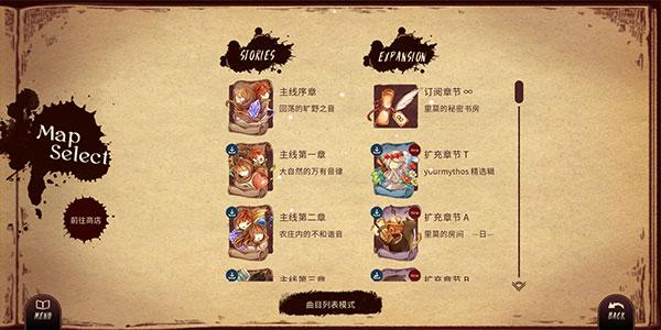 Lanota拉诺塔最新版下载,拉诺塔,音乐游戏,舞蹈游戏