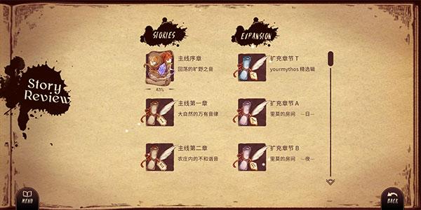 Lanota拉诺塔最新版下载,拉诺塔,音乐游戏,舞蹈游戏