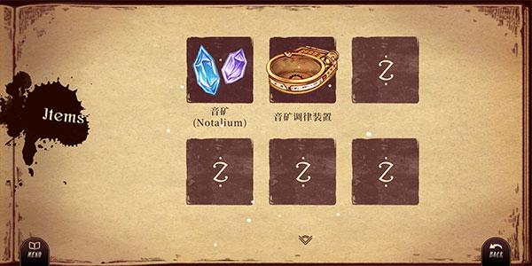 Lanota拉诺塔最新版下载,拉诺塔,音乐游戏,舞蹈游戏