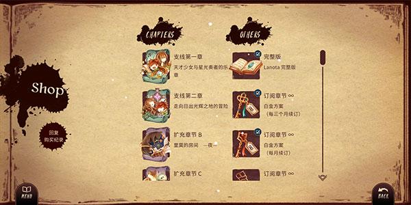 Lanota拉诺塔最新版下载,拉诺塔,音乐游戏,舞蹈游戏