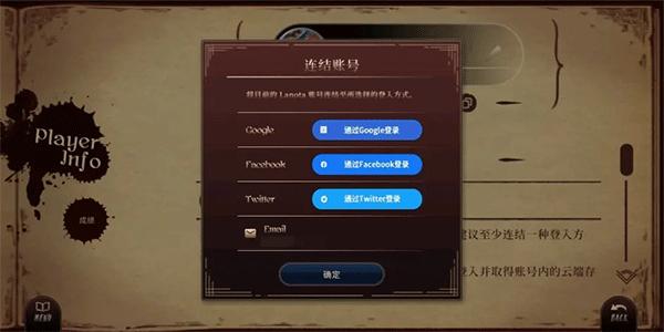 Lanota拉诺塔最新版下载,拉诺塔,音乐游戏,舞蹈游戏