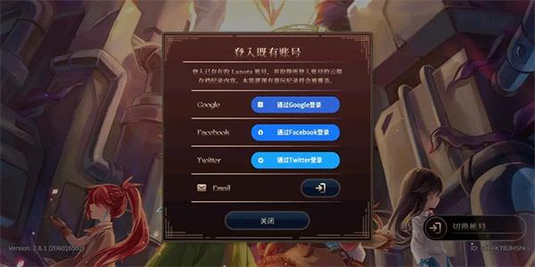 Lanota拉诺塔最新版下载,拉诺塔,音乐游戏,舞蹈游戏