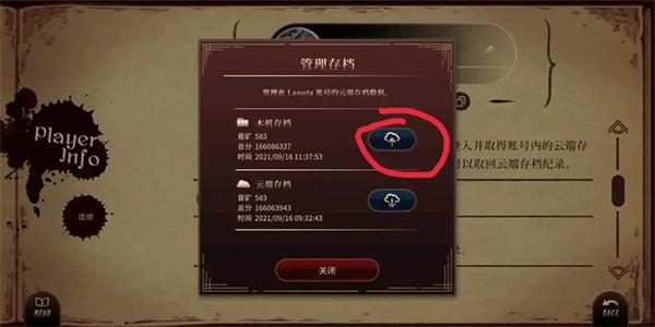 Lanota拉诺塔最新版下载,拉诺塔,音乐游戏,舞蹈游戏