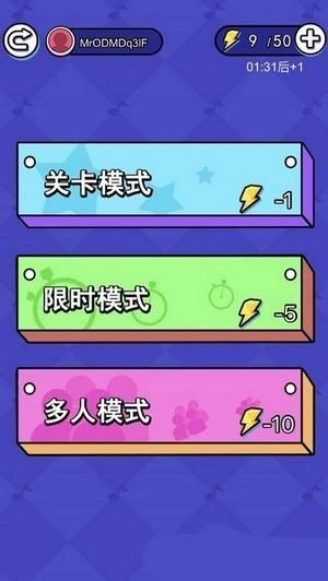 天天趣味猜歌名手机版下载,天天趣味猜歌名,音乐游戏,益智游戏