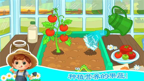 宝宝芭芭农场免费版下载,宝宝芭芭农场,儿童游戏,模拟游戏