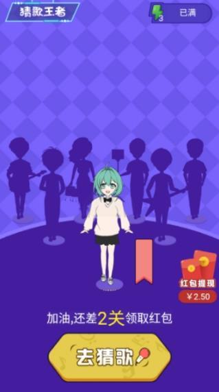 王牌猜歌游戏最新版(暂未上线),王牌猜歌,猜歌游戏