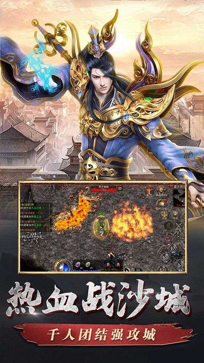 复古英雄版手游下载,复古英雄版,传奇手游,动作手游