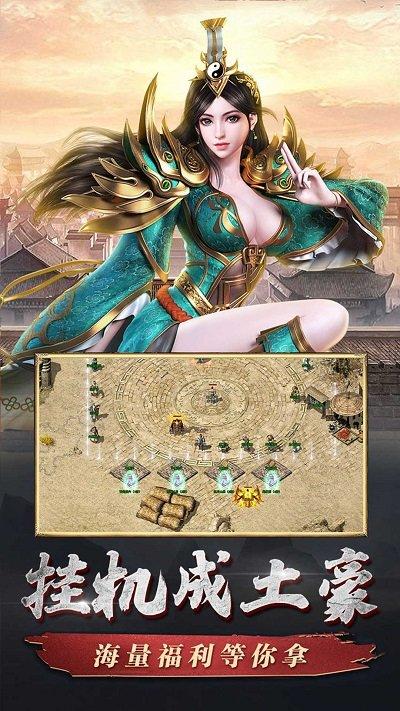 复古英雄版手游下载,复古英雄版,传奇手游,动作手游