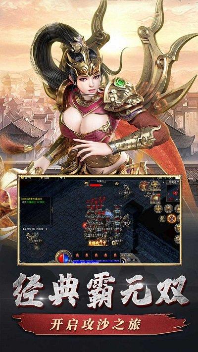 复古英雄版手游下载,复古英雄版,传奇手游,动作手游