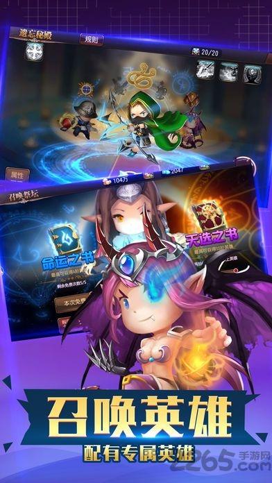 星光骑士团最新版(暂未上线),星光骑士团,奇幻手游,q版手游