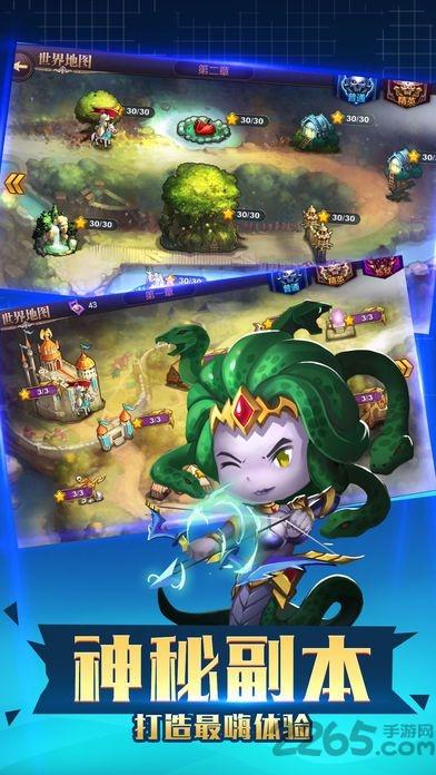 星光骑士团最新版(暂未上线),星光骑士团,奇幻手游,q版手游
