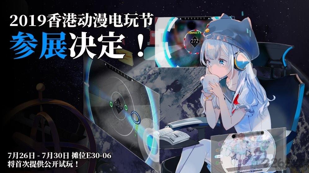 rotaeno最新版(暂未上线),rotaeno,音乐游戏,节奏游戏
