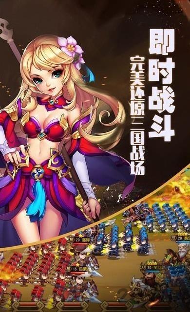 龙翔传奇之战纪官方正版(暂未上线),龙翔传奇之战纪,三国手游,卡牌手游,战争手游
