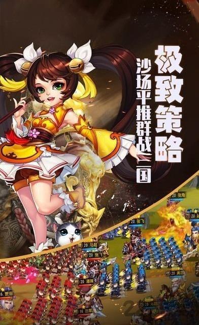 龙翔传奇之战纪官方正版(暂未上线),龙翔传奇之战纪,三国手游,卡牌手游,战争手游