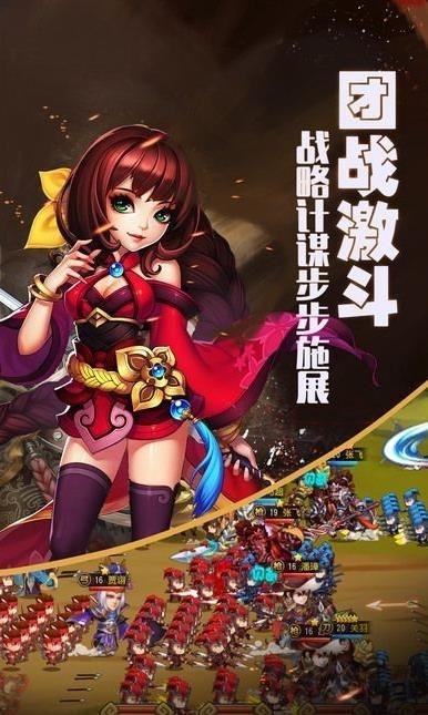 龙翔传奇之战纪官方正版(暂未上线),龙翔传奇之战纪,三国手游,卡牌手游,战争手游