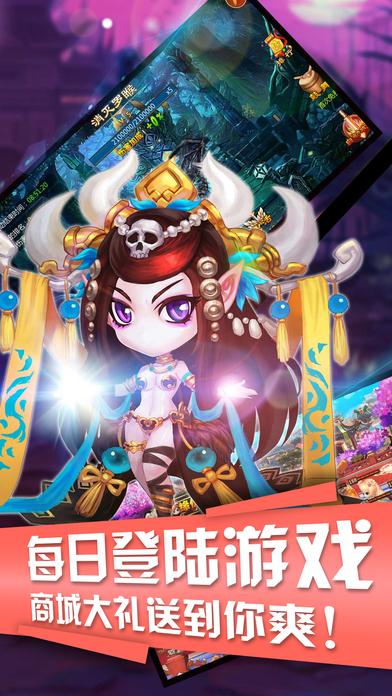 封神传之游戏三界手游(暂未上线),封神传之游戏三界,仙侠手游,rpg手游