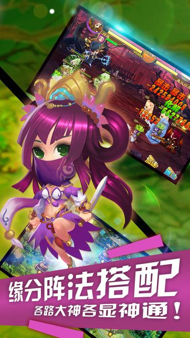封神传之游戏三界手游(暂未上线),封神传之游戏三界,仙侠手游,rpg手游